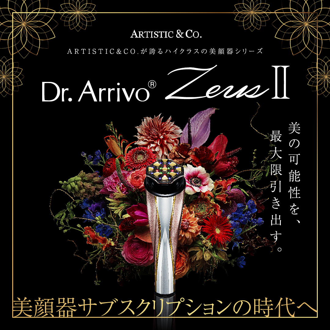 Dr. Arrivo Zeus II