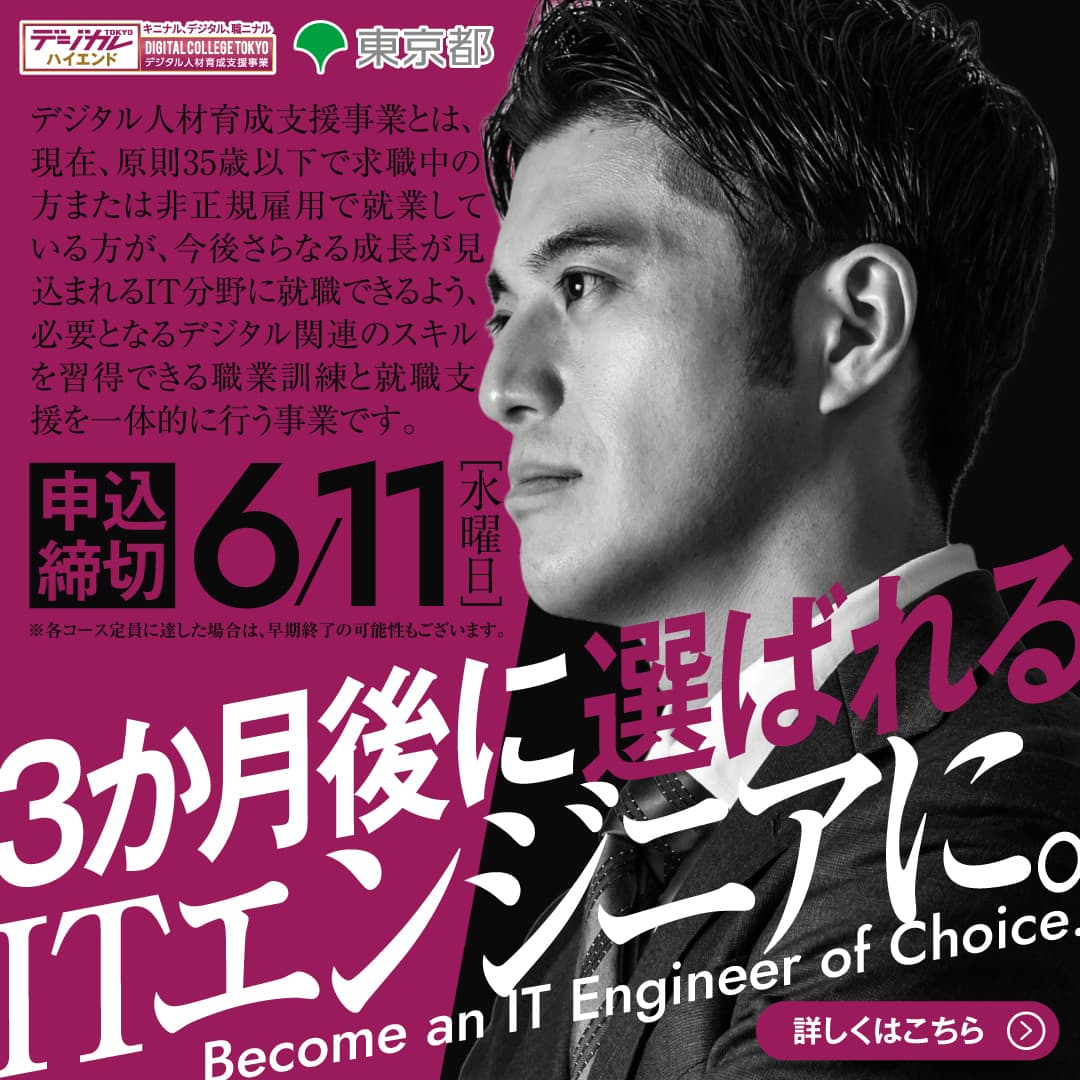 アデコ株式会社様
