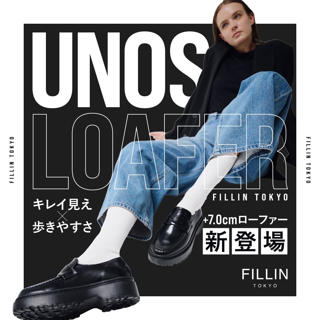 FILLIN様